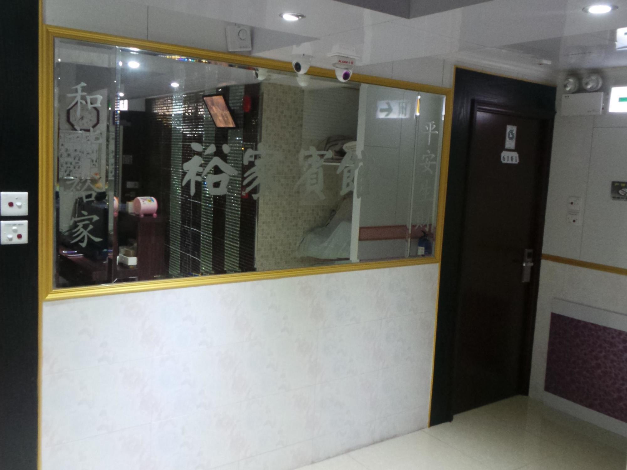 Yue Ka 99 Argyle Street